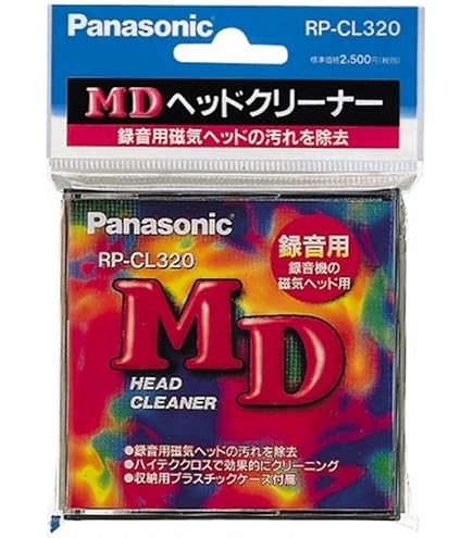 Amazon.co.jp: TDK MDヘッド&レンズクリーナー MD-HLC1SG : 家電